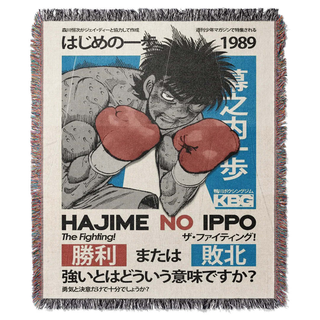 Boxing 2 Woven Blanket Tapestry